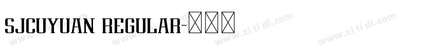 sjcuyuan regular字体转换 sjcuyuan regular字体转换